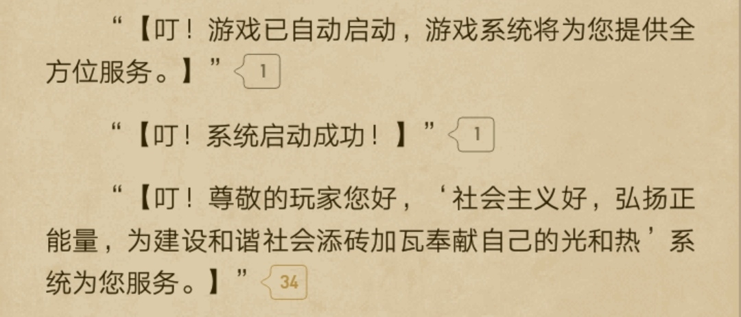 新书上线《这号有毒》,幼幼的又一本槽点满满的有趣小说