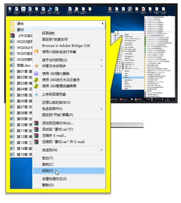 windows10新建工具栏,windows10命令编辑文件