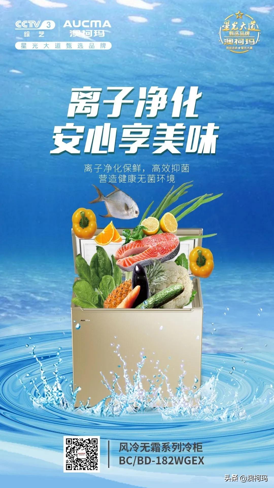 风冷冷柜结霜怎么解决视频,大冷柜结霜严重怎么办