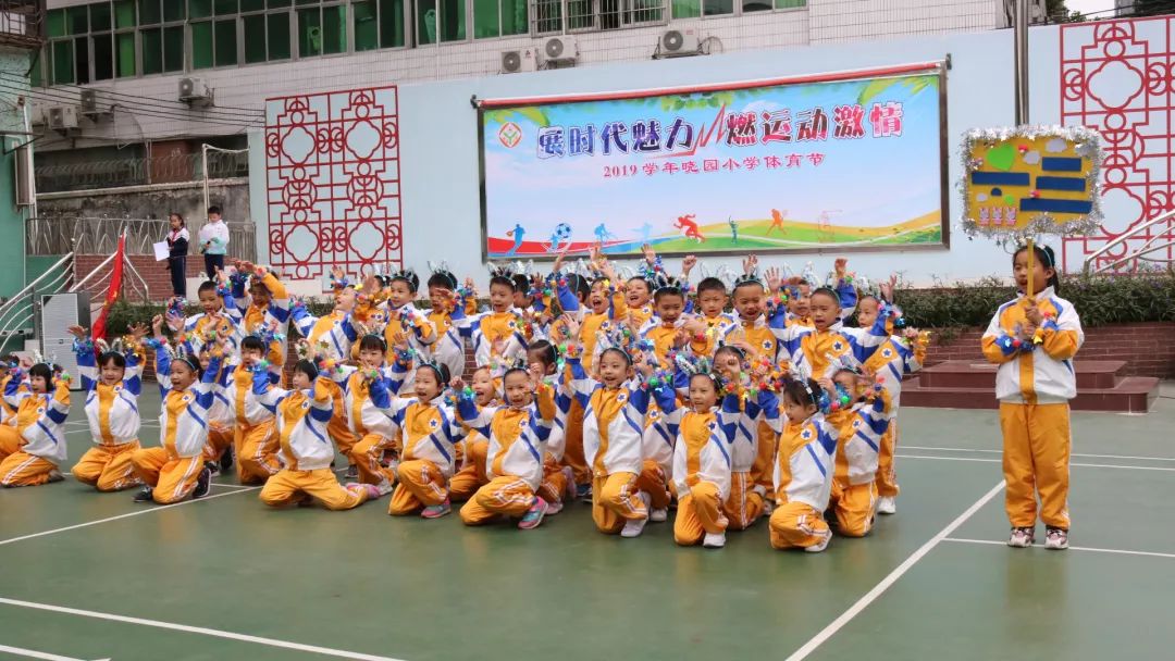 海珠小学体育节,海珠小学2021年运动会