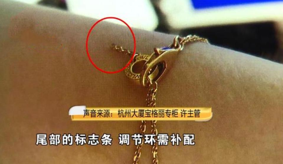 宝格丽买的项链断了去哪里修,美女花8000多买手链出现断裂