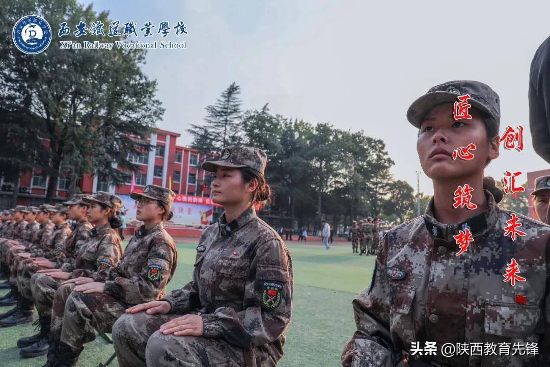 西安铁道职业学校2020迎新生文艺晚会隆重举行