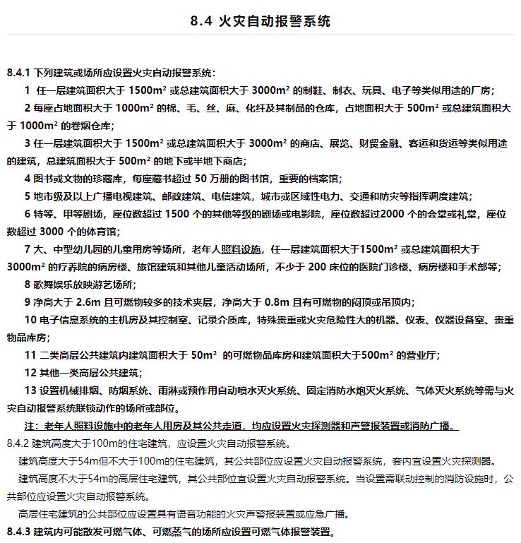 酒店使用反针孔探测器,在酒店发现针孔探测器