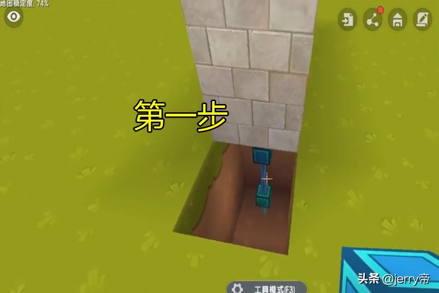 迷你世界不用密码进入房间,迷你世界玩家不可进入区域