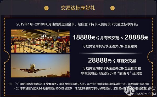 浦发银行ae白金卡怎么申请,浦发ae白金卡2023办卡条件