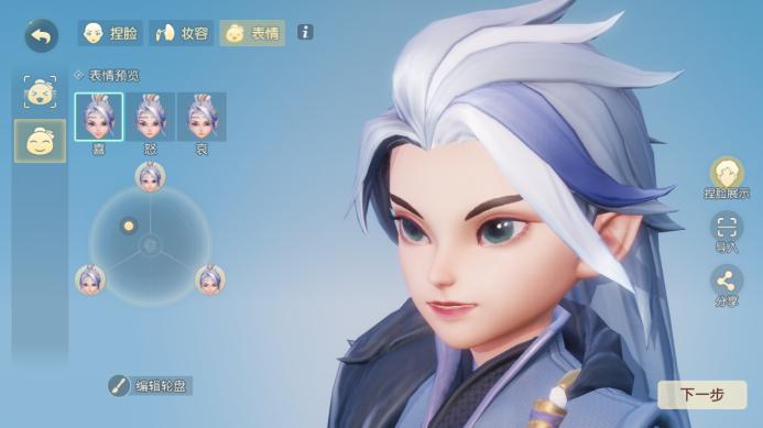 梦幻西游三维版杀破狼选什么,梦幻西游三维版杀破狼捏脸