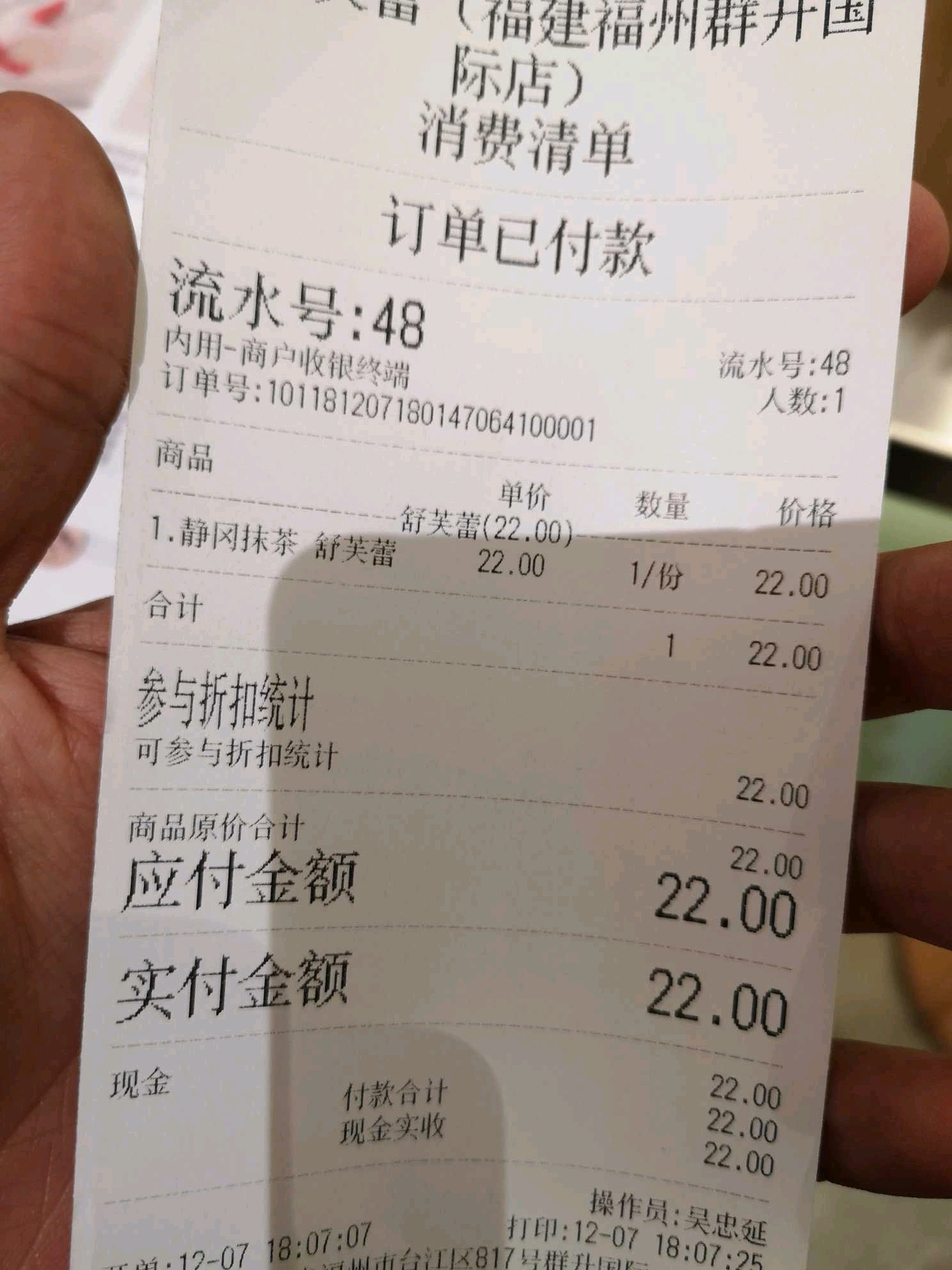 福州达道美食街美食推荐,达道美食街哪家便宜又好吃