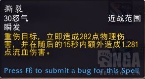 魔兽世界9.0武器战天赋详解,魔兽世界正式服9.1武器战攻略