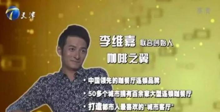 李维嘉和谢娜快本一队,快本主持人李维嘉