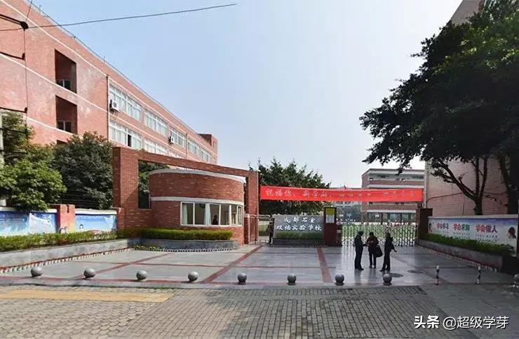 成都市石室中学是什么学校,成都石室中学真实图片