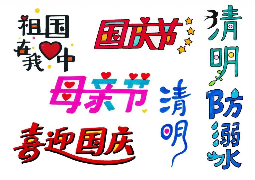 开学手抄报与手工制作相结合的,以开学为主题的手抄报如何制作