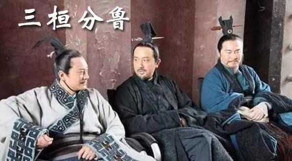 鲁国三桓为什么不能向三家分晋,三年级第二十八课语文