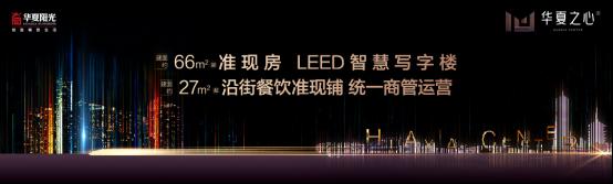 只考虑一天，就下单一整层，温州人买商铺靠的不仅是直觉