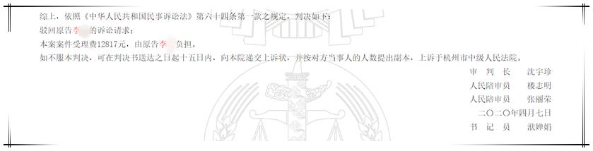 弹个车纠纷案例,弹个车胜诉高不高