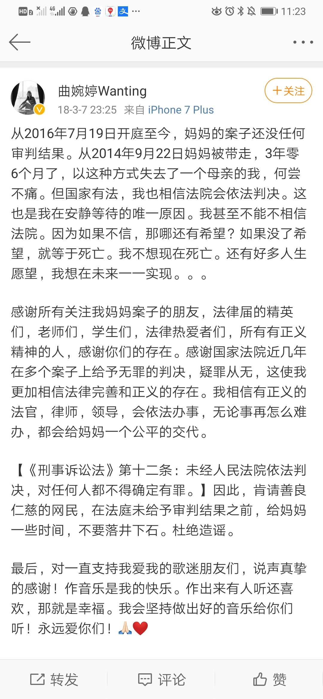 我的歌声里李代沫曲婉婷副歌部分,我的歌声里李代沫曲婉婷完整版