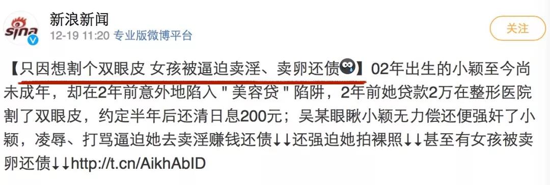 姑娘,“卖卵”会彻底毁掉你的人生