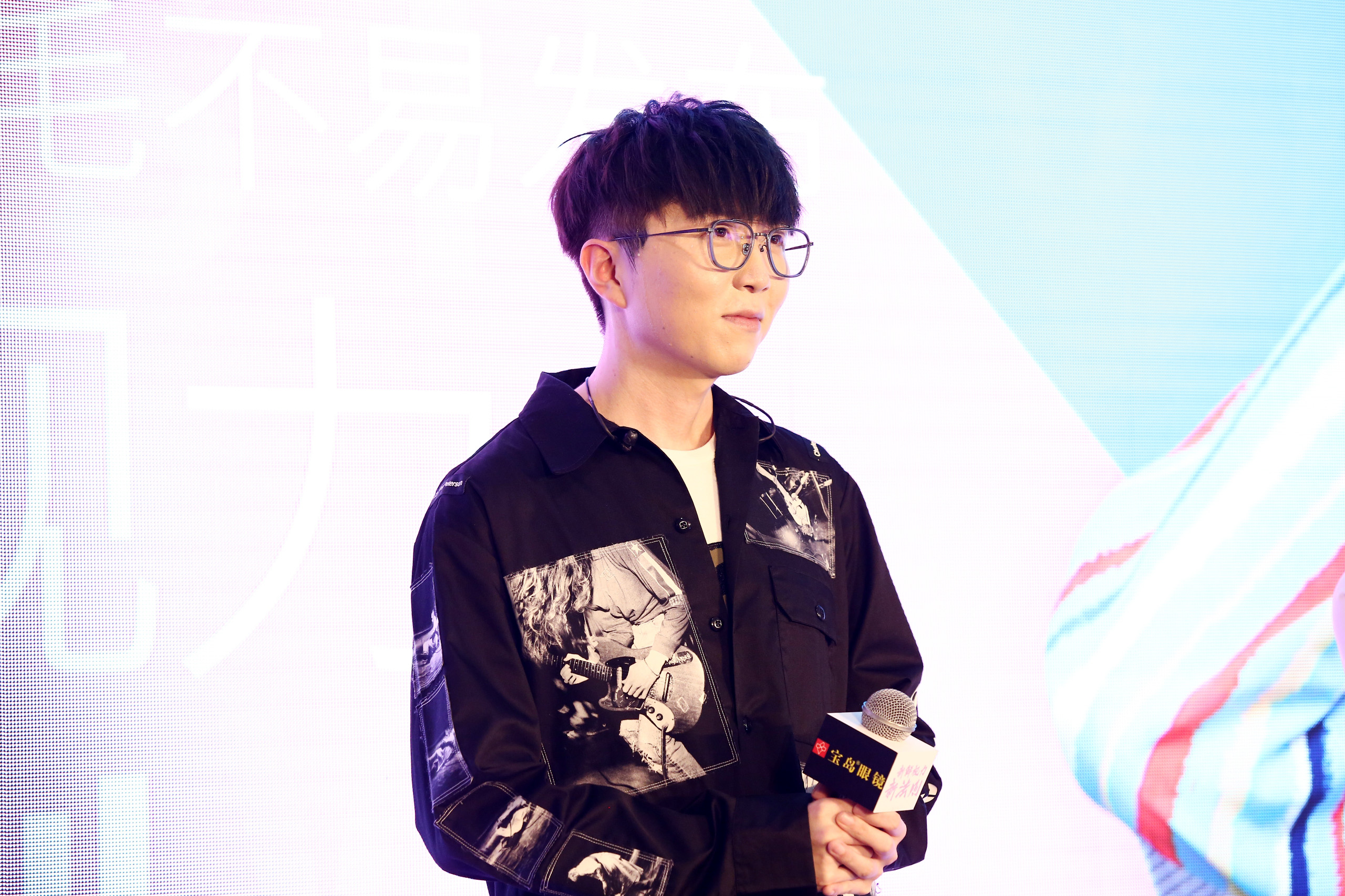 毛不易“牵手”宝岛眼镜,发布新鲜视力新法则