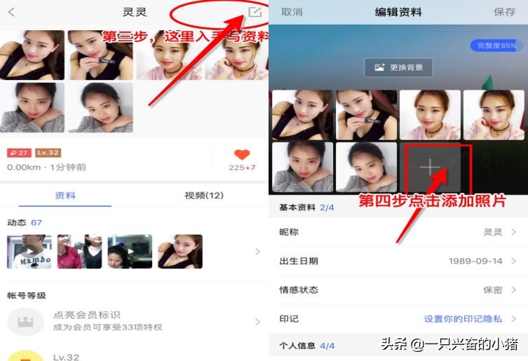 陌陌引流最新玩法,一套陌陌聊天引流不封号的方法
