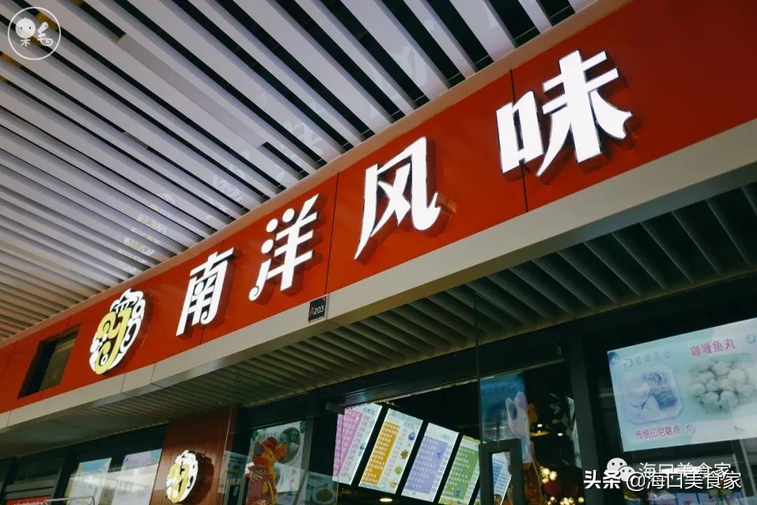 海南万宁兴隆美食攻略,海南万宁兴隆镇有什么特色小吃