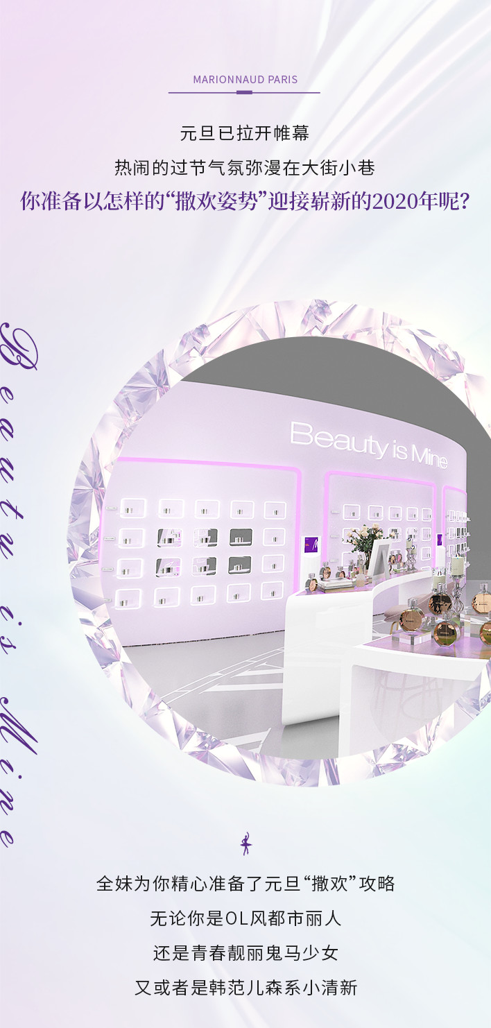 火爆ins、圈粉无数欧美大咖的法国奢牌空降魔都！千元豪礼等你来