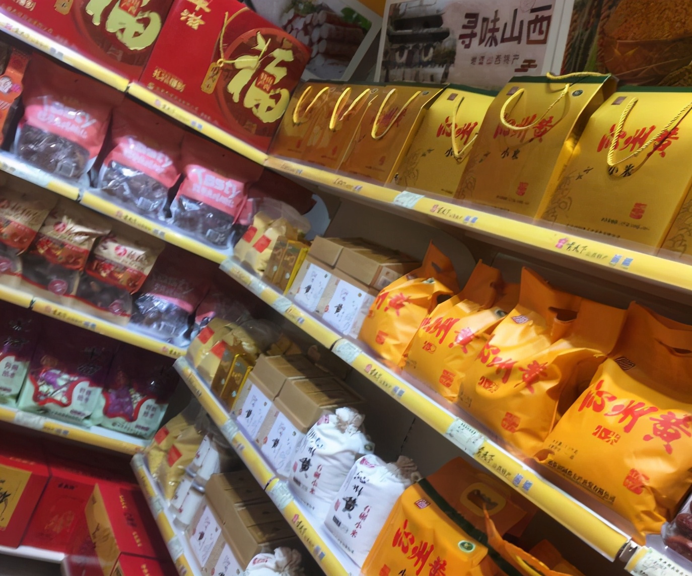 春节给员工发福利，贡天下特产店值得去，地道山西特产暖人心