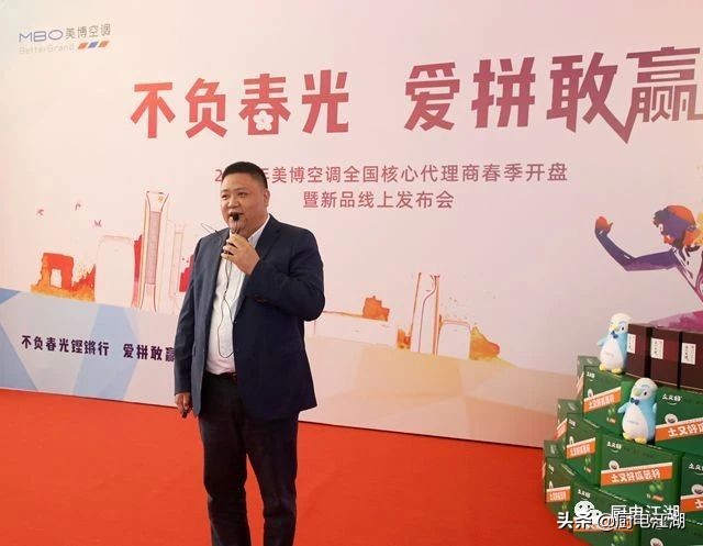 ​2020冷年美博空调“逆生长”的五*法大**门（上）