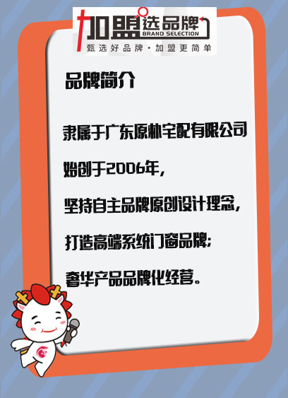 一米阳光加盟,加盟一米阳光公司