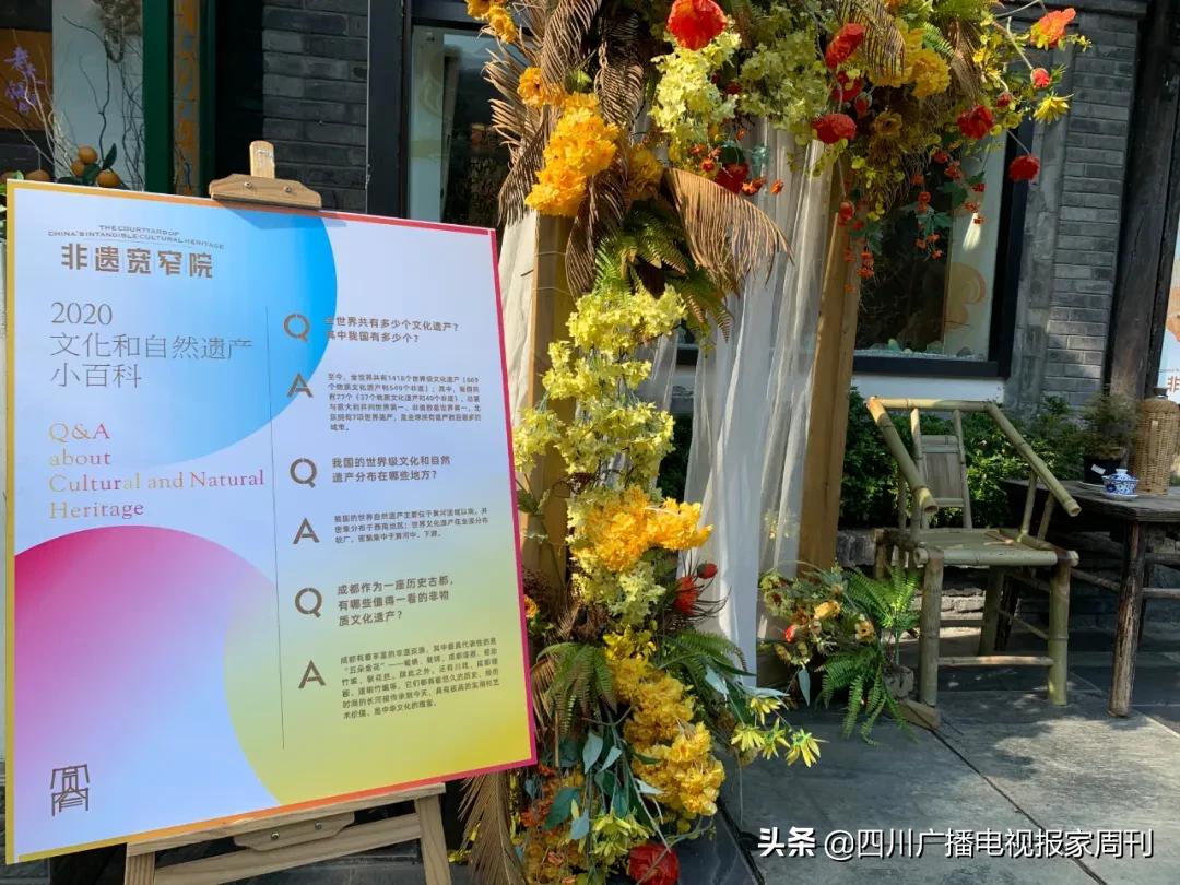 李子柒成都文化节,李子柒非遗节