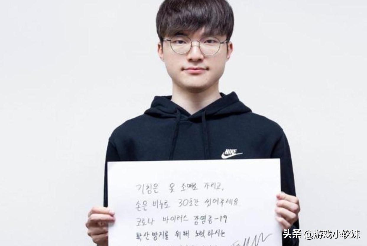 武汉疫情faker捐款,faker疫情为中国捐款多少