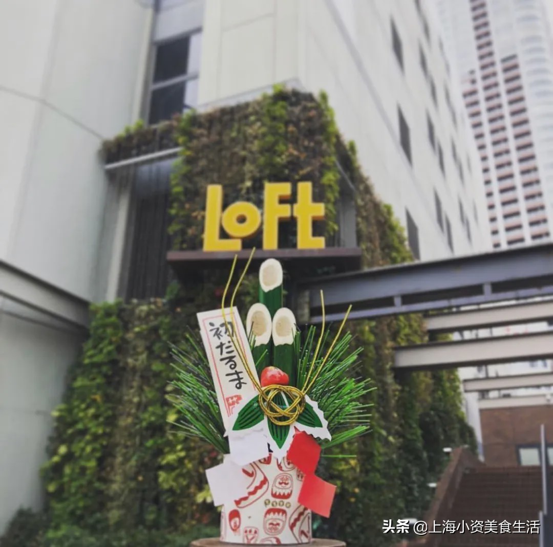 loft日本杂货店,日本loft中国店