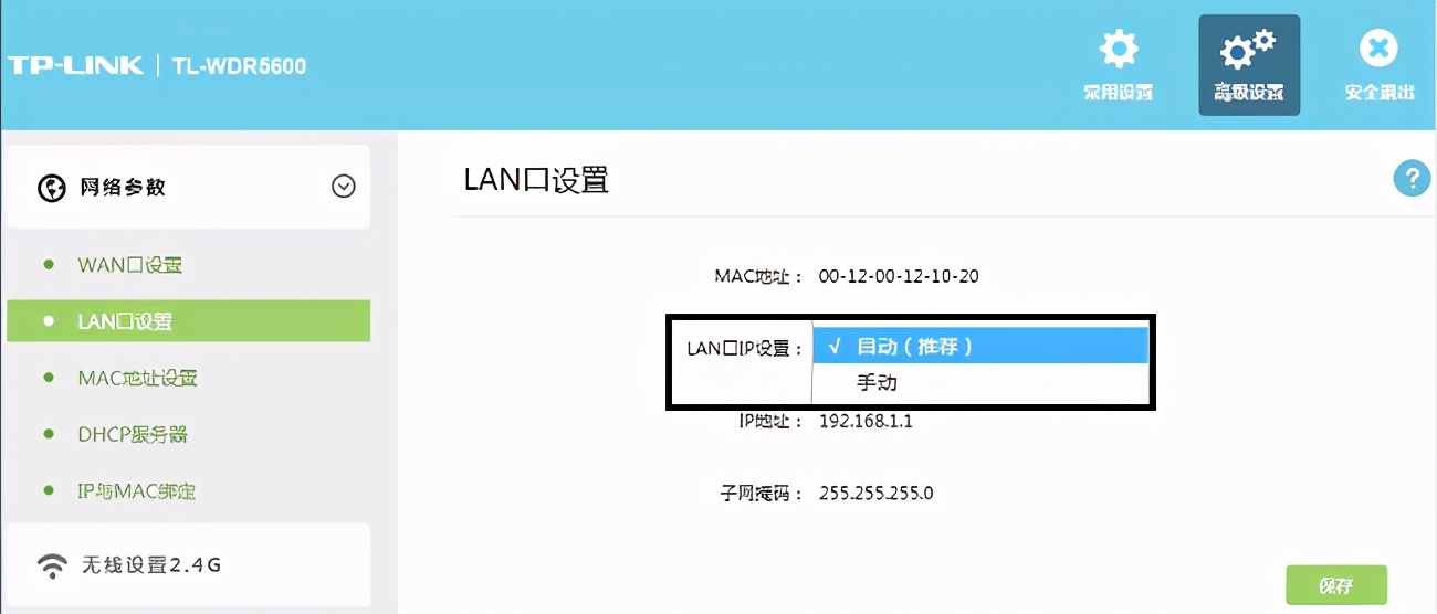 路由器地址和光猫地址怎么设置,路由器跟光猫ip地址随便设吗