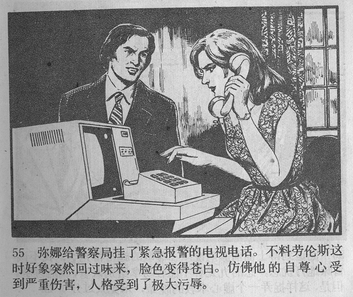 涔濋緳鏉紶濂囩粡鍏告晠浜嬭繛鐜敾,涓夌洍涔濋緳鏉繛鐜敾