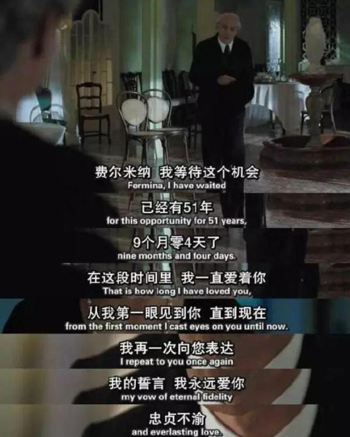 霍乱时期的爱情1200字赏析,霍乱时期的爱情全文多少字