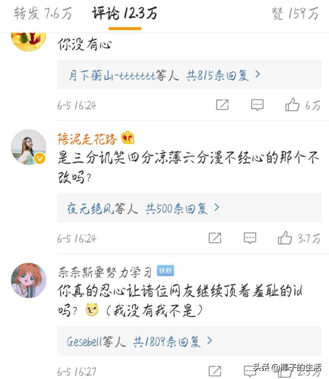 微信官宣可以修改微信号，网友纷纷喊话淘宝，遭硬核拒绝