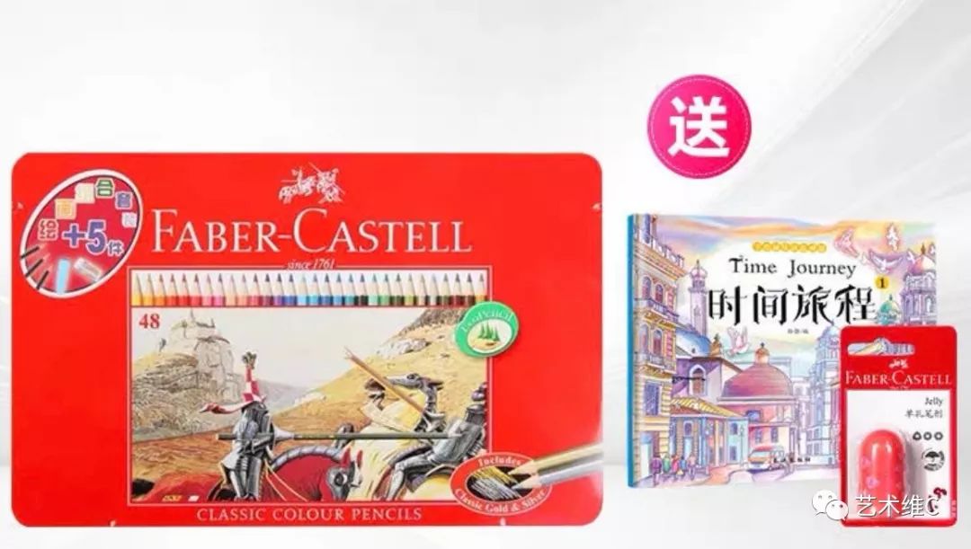 梵高、老佛爷都爱用的“辉柏嘉”，原来有258年历史了