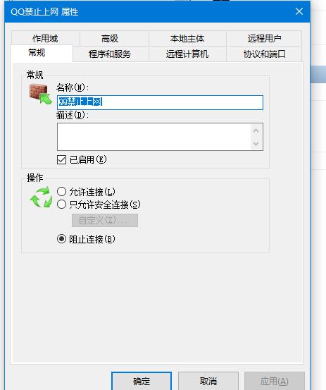iphone12阻止隐私泄露关闭什么,如何阻止隐私泄露
