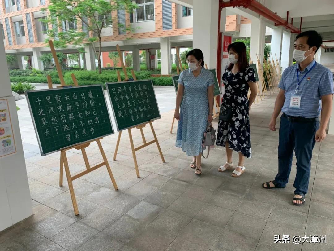 平和金华小学总校,平和金华小学