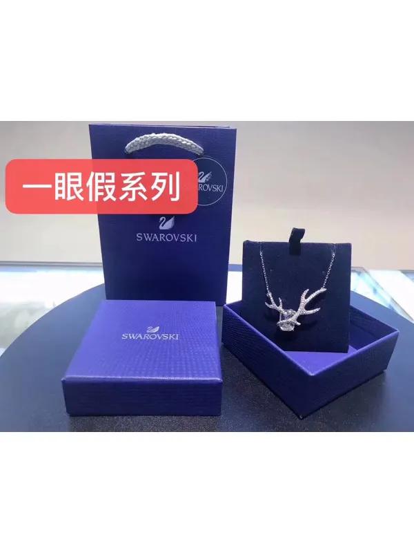 施华洛世奇很low吗,这么low啥意思