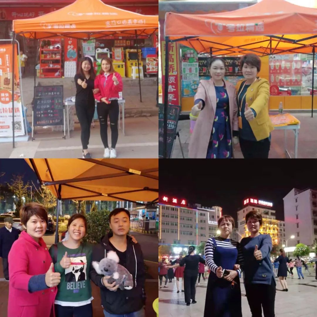 考拉团长拉新营销技巧 (考拉精选团长怎么赚钱)