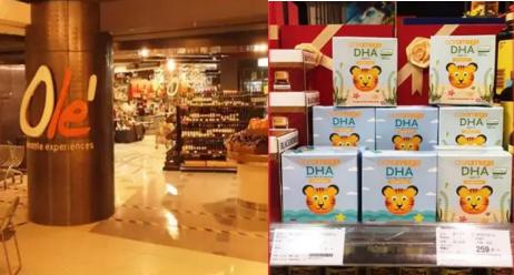 coromega海外旗舰店,coromega鱼油好用吗