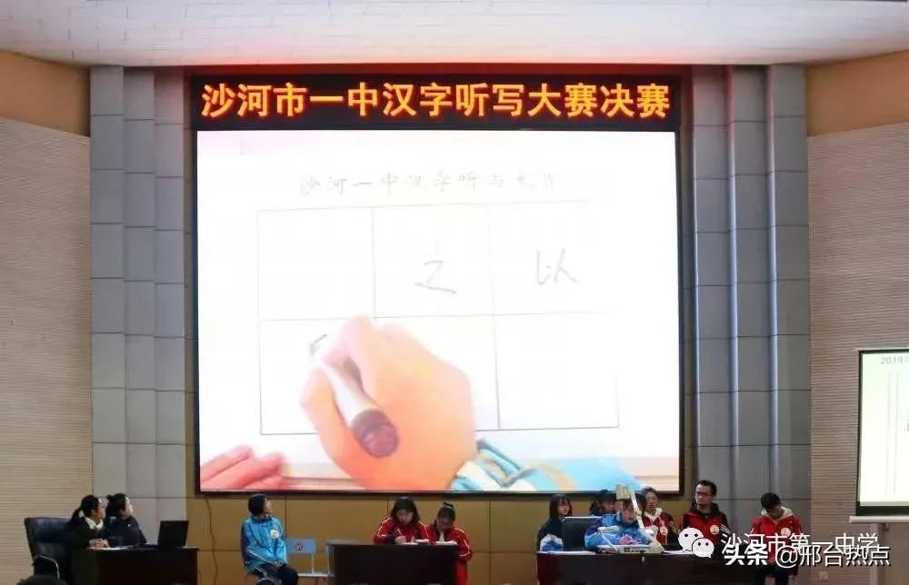 沙河一中重走长征路,凝心聚力扬帆起航沙河一中