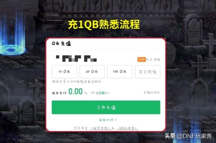 dnf礼包一次买十套只给一次优惠吗,金秋礼包充值怎么拿奖励