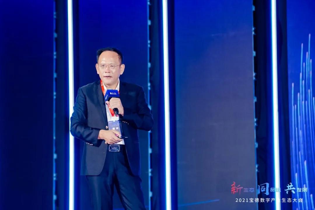 宝德:新计算时代在等待一个“超级英雄”