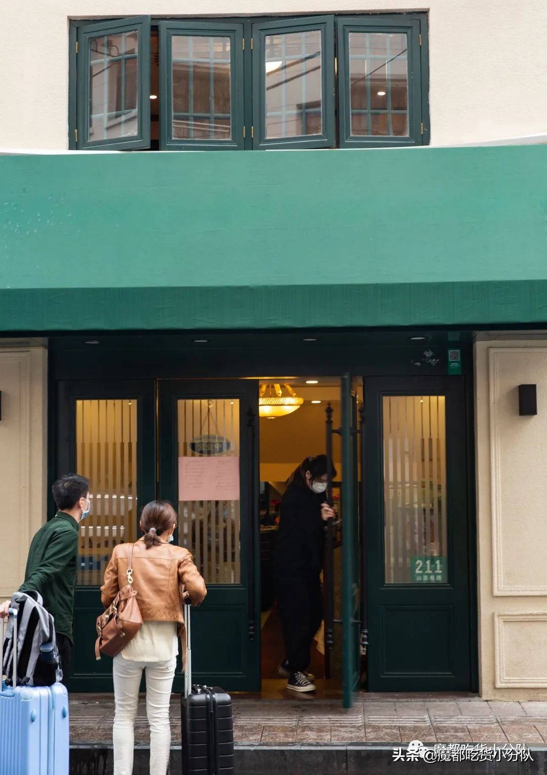 这店，客人提行李箱去吃