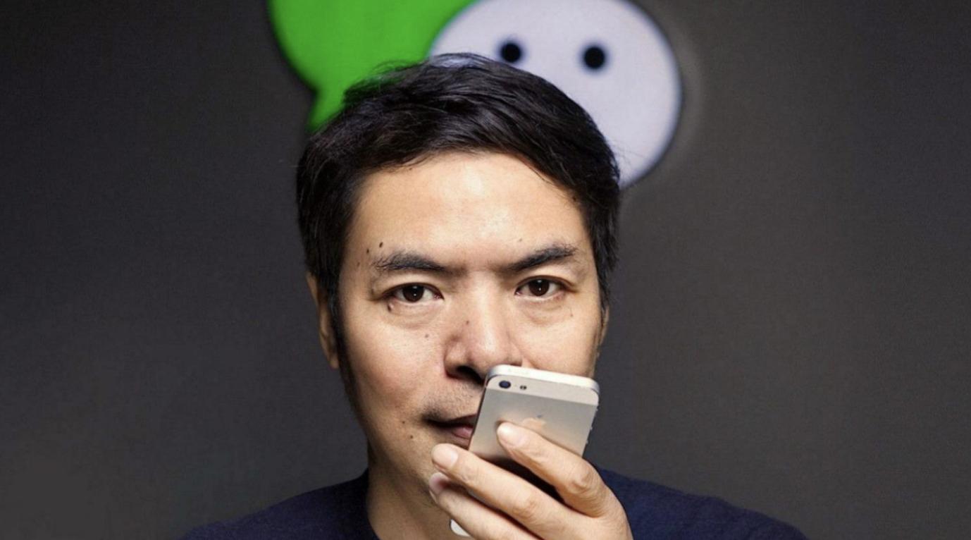 微信增值服务、「真移动互联」来了及更累的居家办公｜极客一周