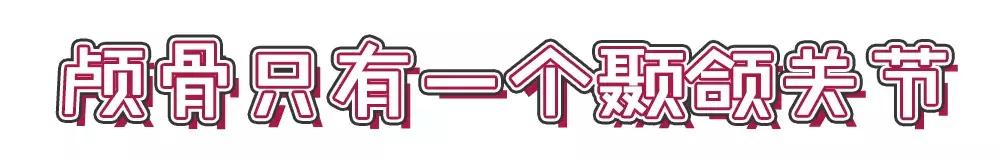 日式小颜整骨合法吗,日式小颜整骨可以维持多久