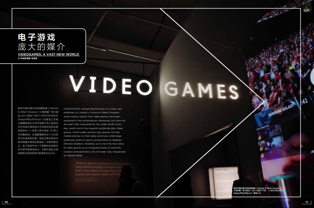 艺术视觉杂志推荐,艺术审美杂志推荐