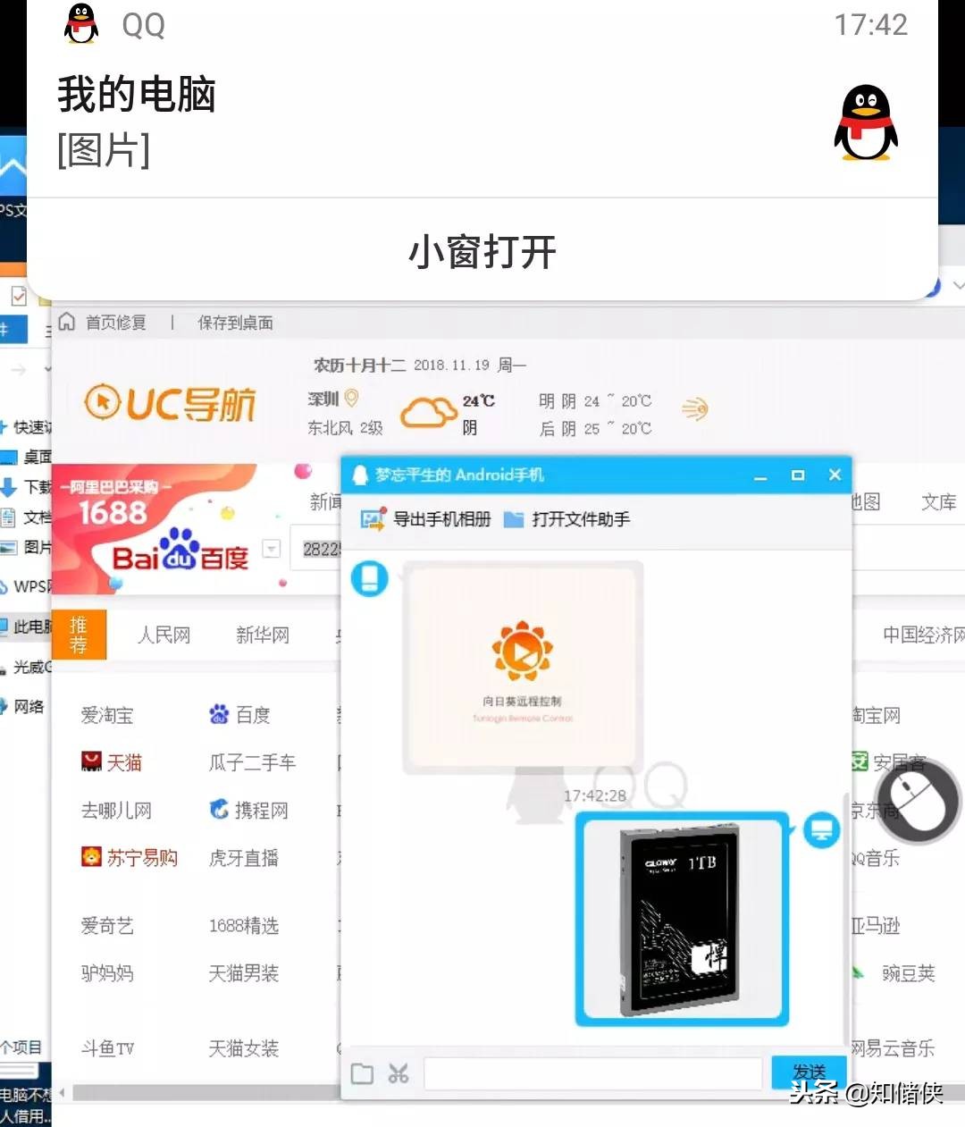 移动硬盘无法读取怎么备份数据,硬盘远程数据找回