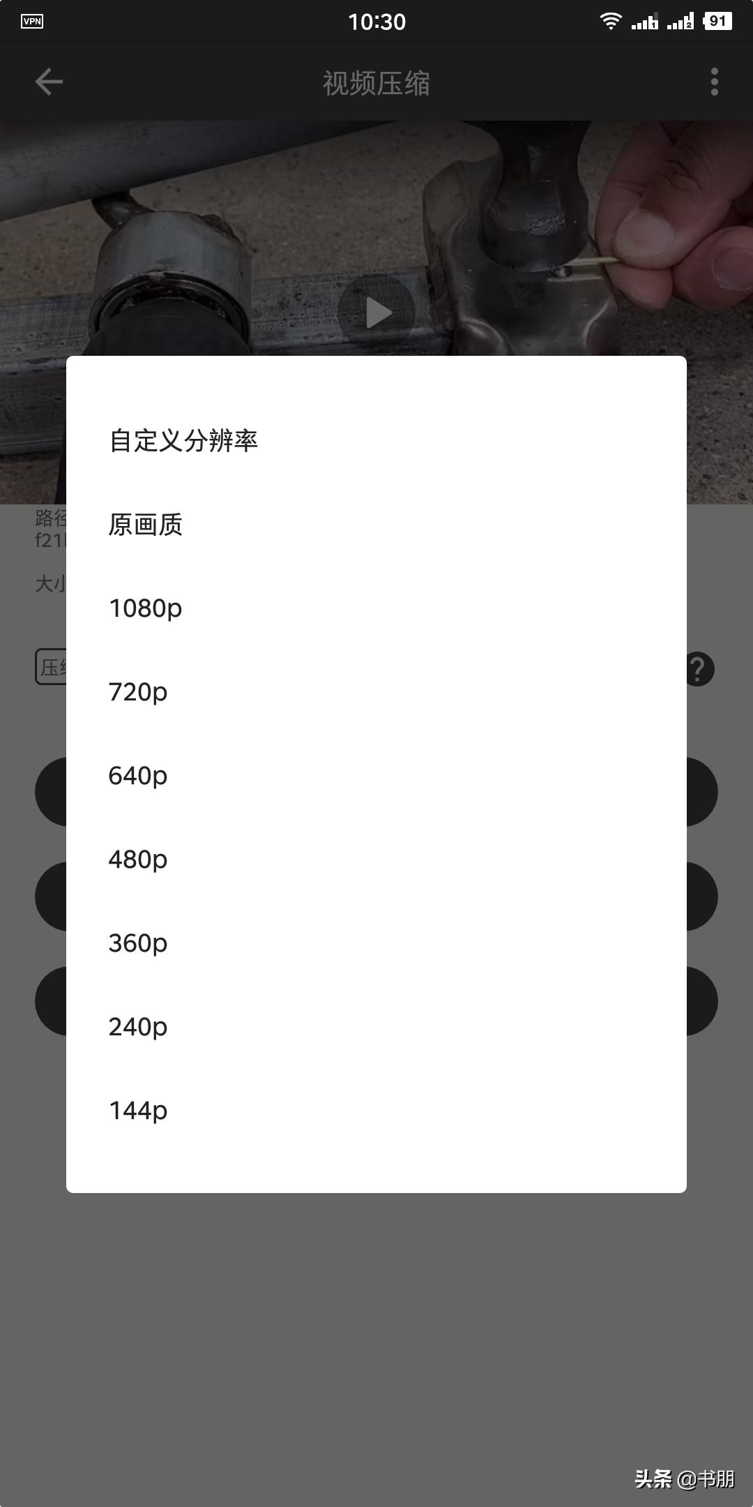 视频太大如何压缩不影响清晰度,视频太大怎么压缩且不变画质