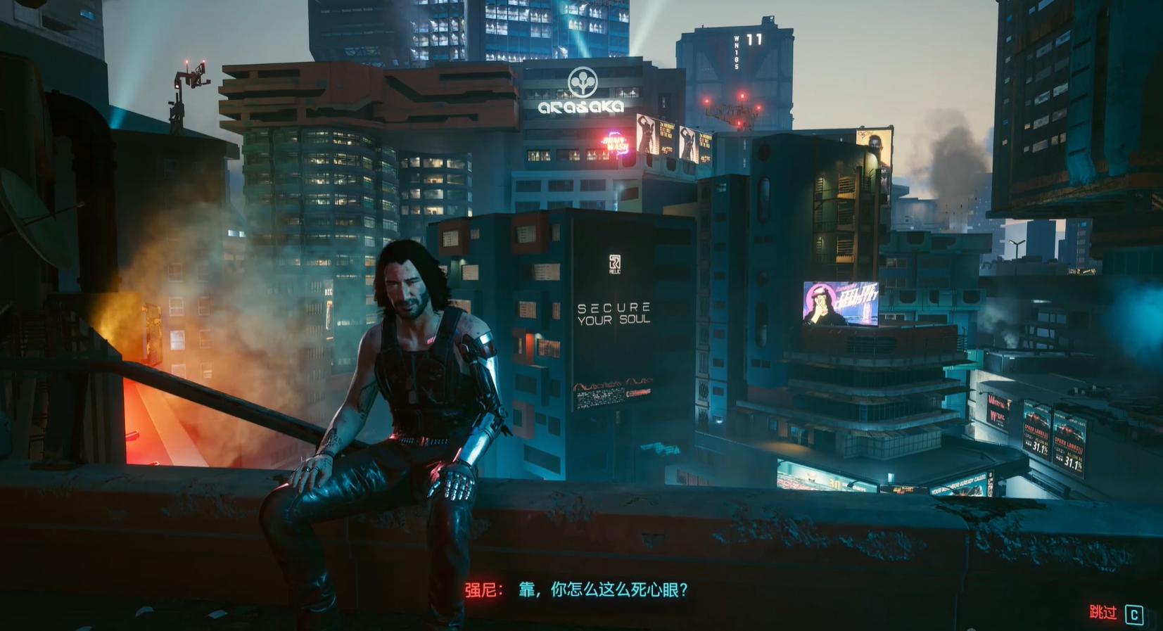 2077恶魔结局奖励,赛博朋克2077恶魔成就怎么解锁